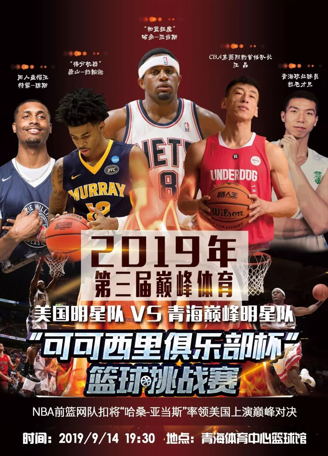 合同期限通