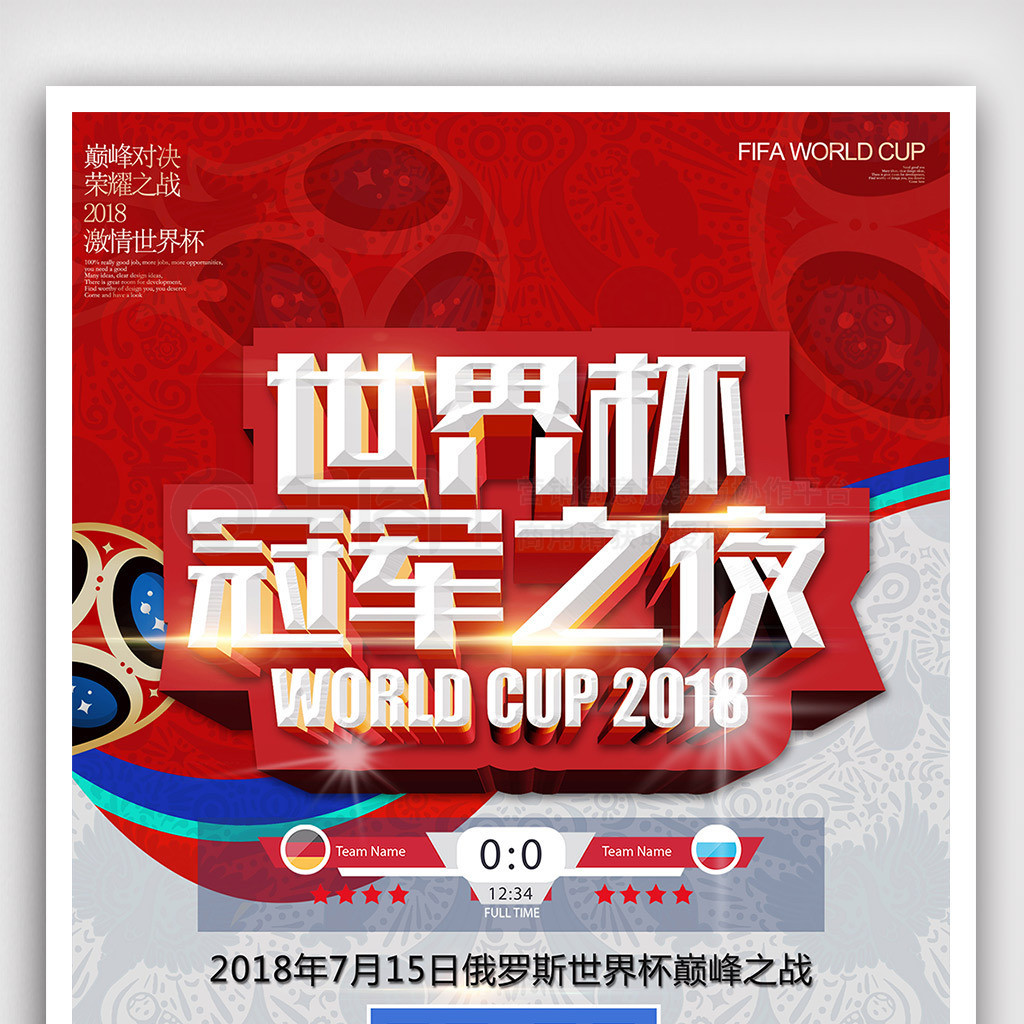 他成为任何