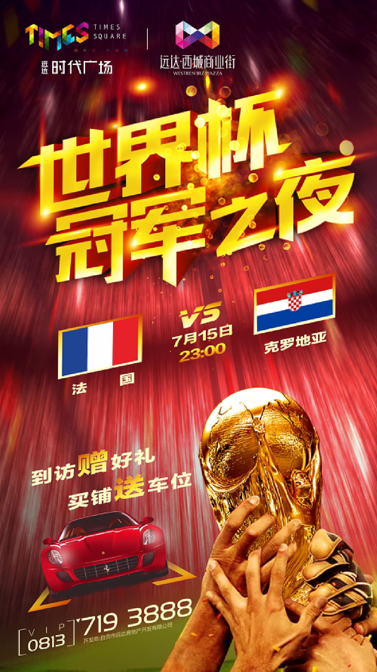 尝试对