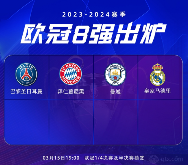 計將成為球