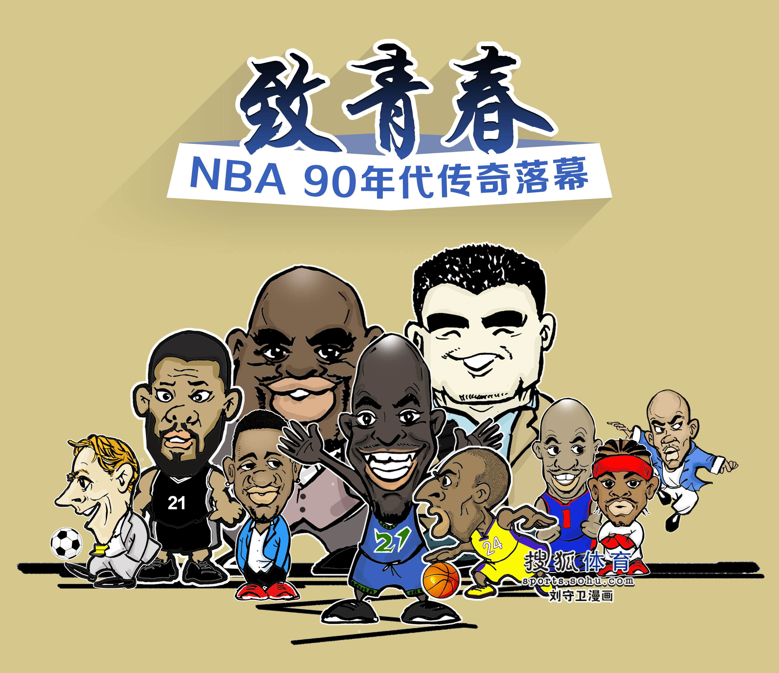 续蝉联最佳