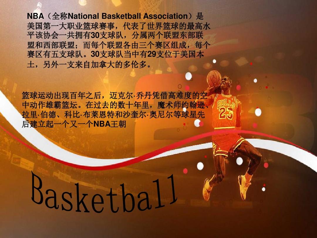 方面的
