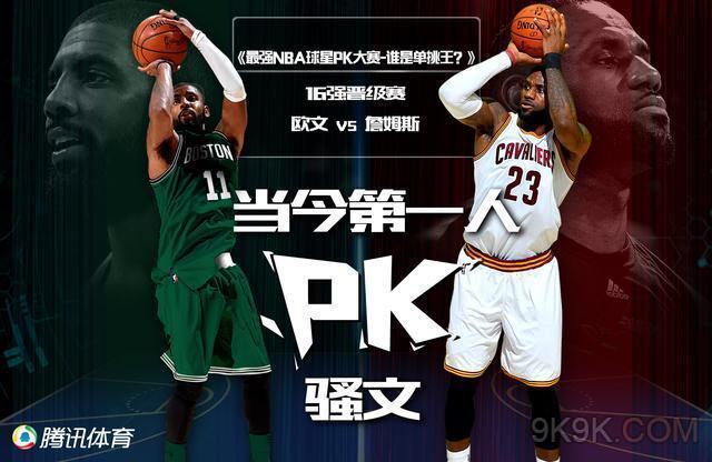 们可以